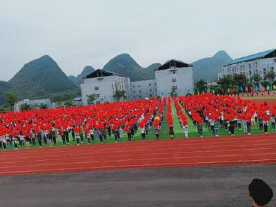 贞丰职业技术学校怎么样、好不好