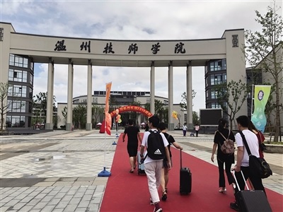 温州技师学院学校怎么样、好不好