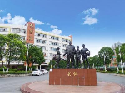 天台县职业中等专业学校2020年学费、收费多少