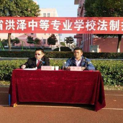 江苏洪泽中等专业学校怎么样、好不好