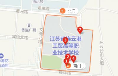 连云港工贸学校地址