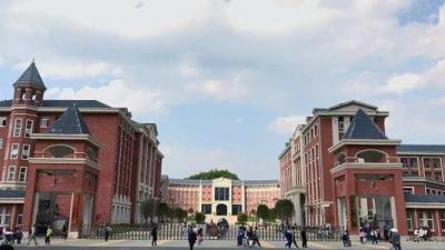 六盘水市第十中学怎么样、好不好