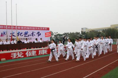 旅游职业学校运动会