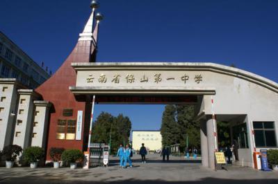 学校门口