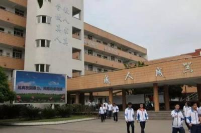 彭州中学怎么样、好吗