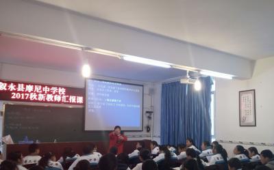 摩尼中学2020年录取分数线