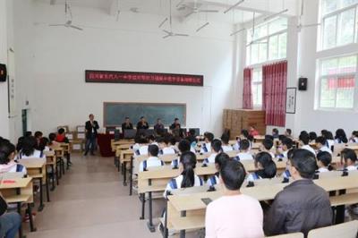 四川东汽中学好不好