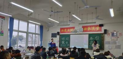 仓山中学家长会