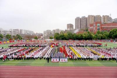 绵阳中学校园活动