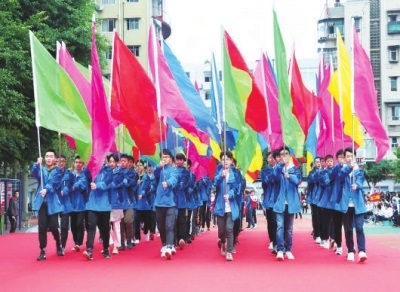 运动会开幕式