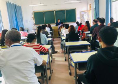 我校召开2020年春季学期5月份教职工大会