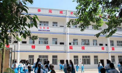 威远县竞力学校2020年排名