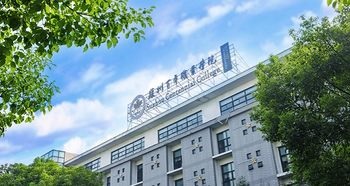 苏州百年职业学院2020年学费、收费多少