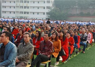 仁寿县铧强中学家长会