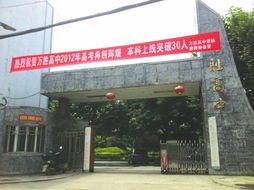 眉山万胜高级中学怎么样