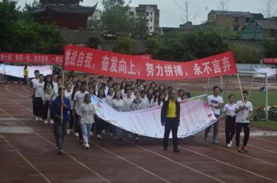 丹棱中学怎么样、好吗