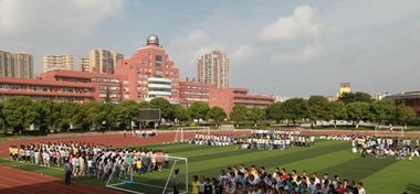 仁寿县文宫中学2020年报名条件、招生要求、招生对象