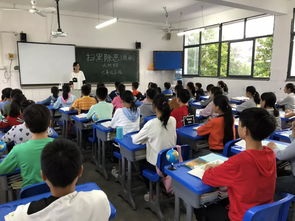 民族中学教室