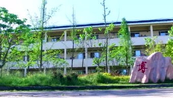 四川广安友谊中学2020报名条件、招生要求、招生对象