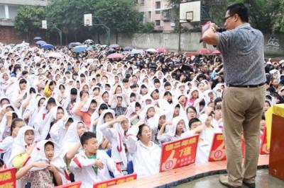 达州铭仁园私立中学2020年报名条件、招生要求及招生对象