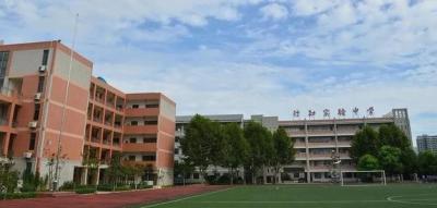 南京行知实验中学怎么样、好不好