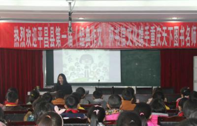 平昌元山中学怎么样