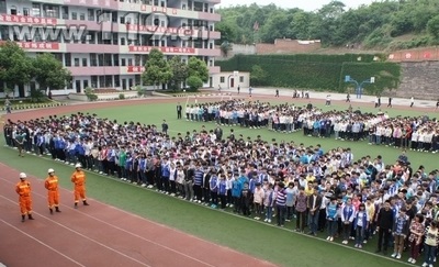 西北工业大学附属中学2021年排名