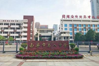 南宁市第八中学校园