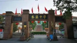 岑溪中学校园大门