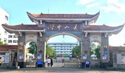 学校大门